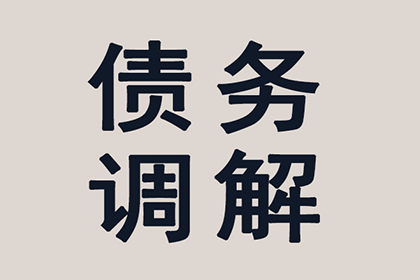 林甸追债公司